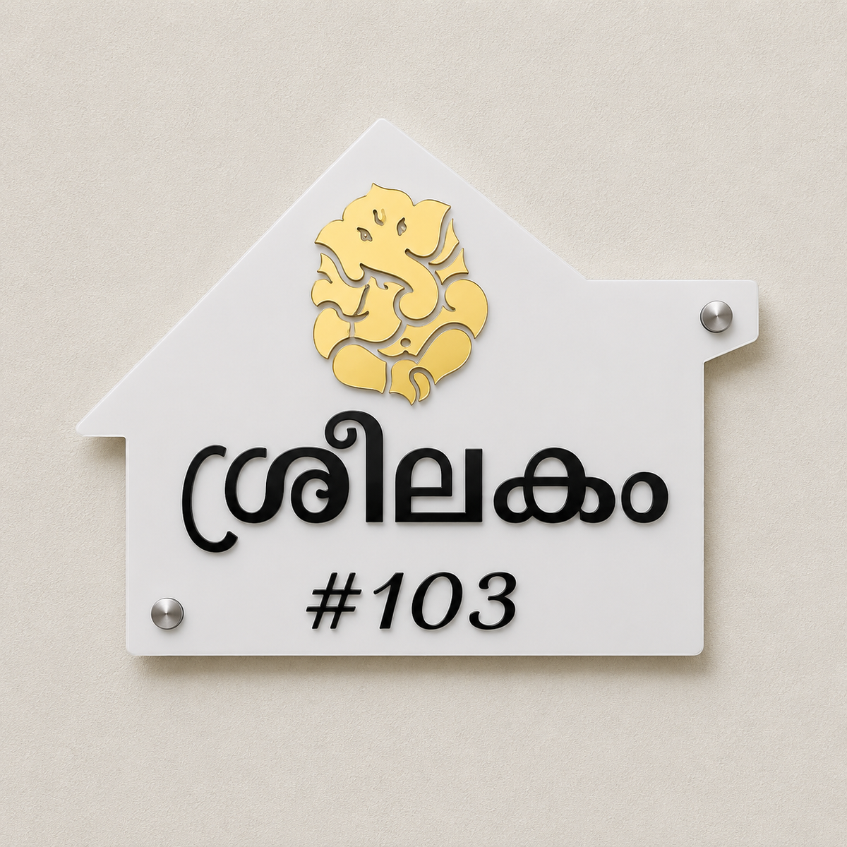 ACRYLIC NAME BOARD