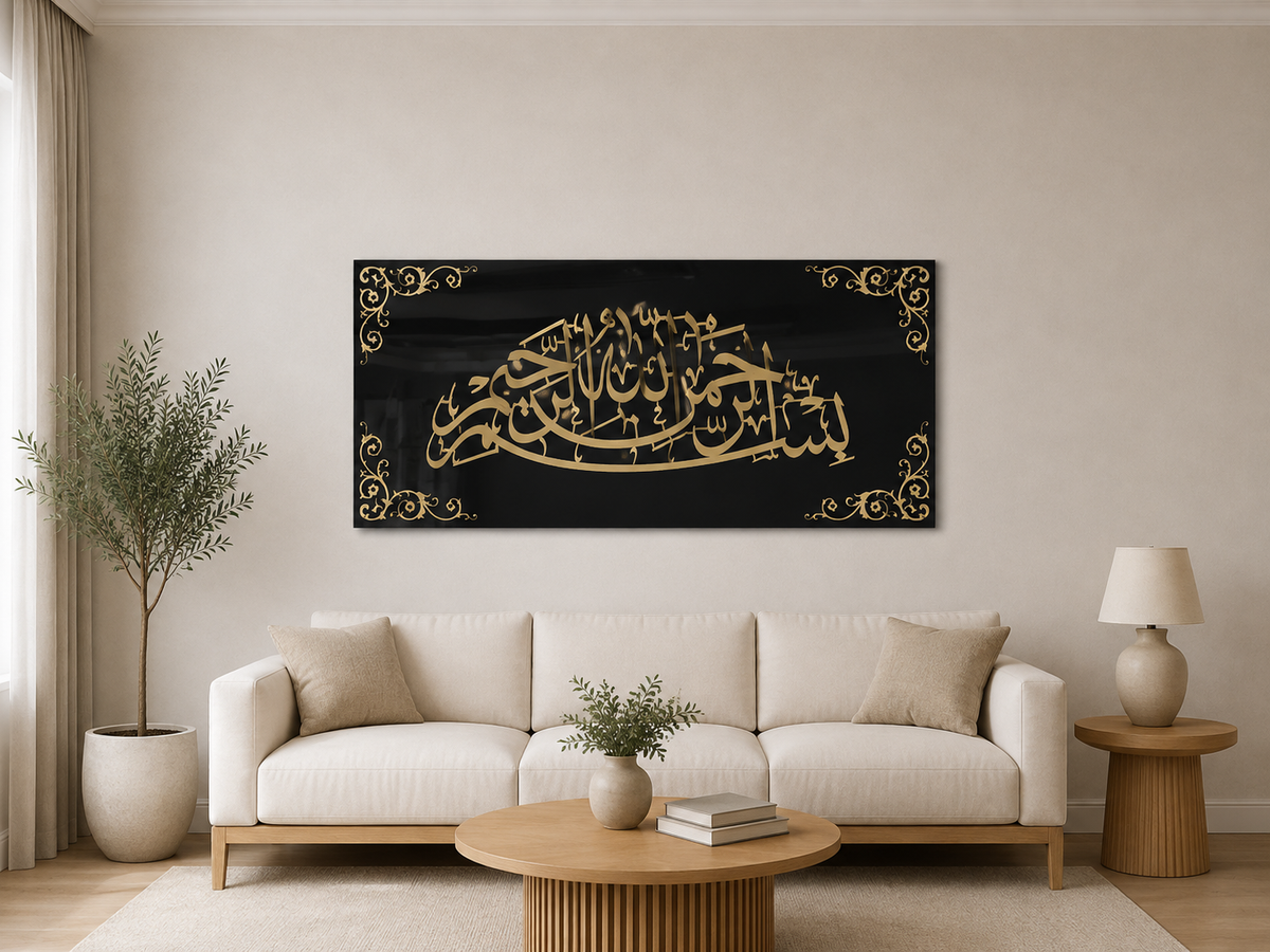 BIMILLAHI RAHMANI RAHEEM