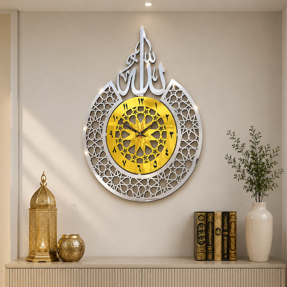 ALLAH ISLAMIC WALL CLOCK