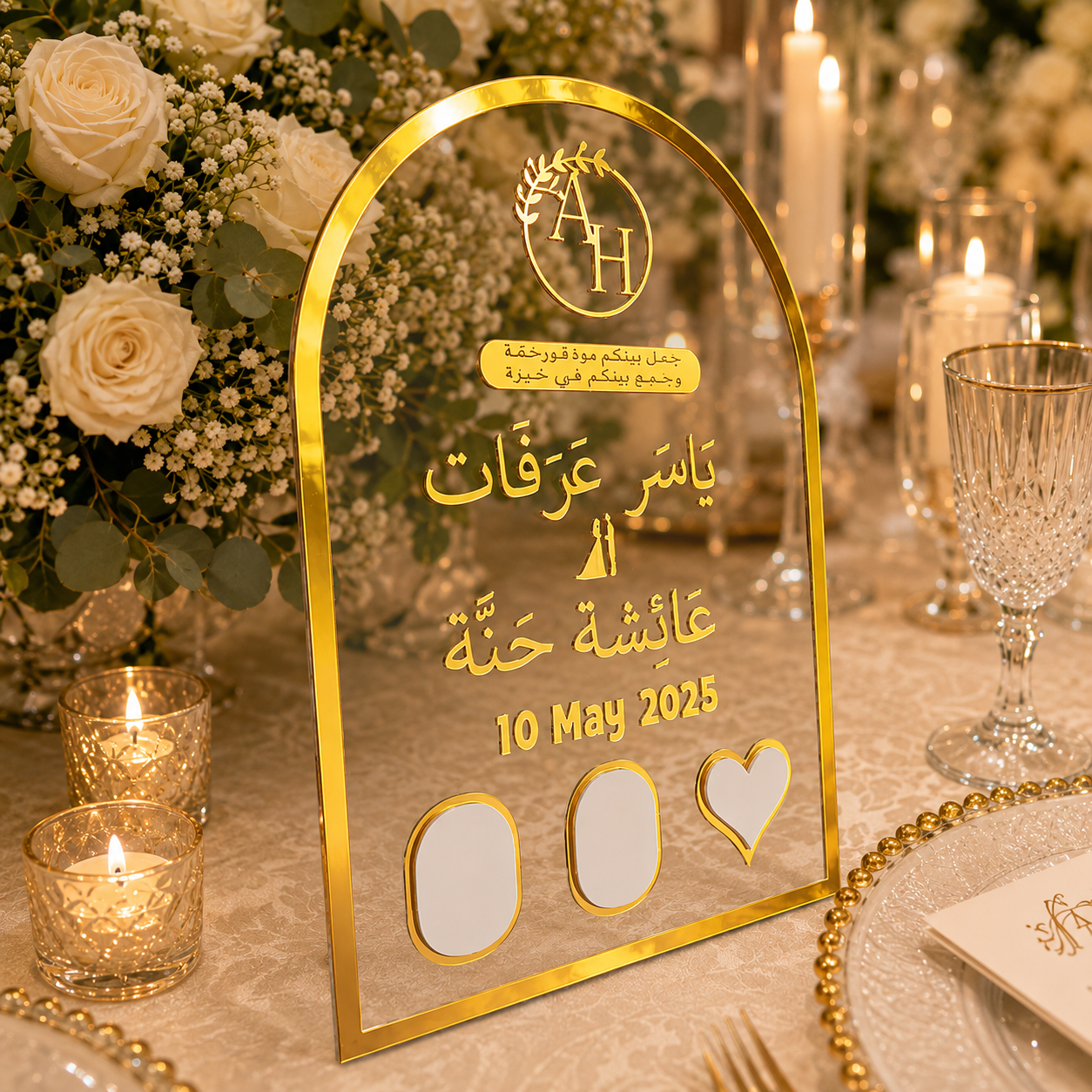 NIKAH THUMB FRAME