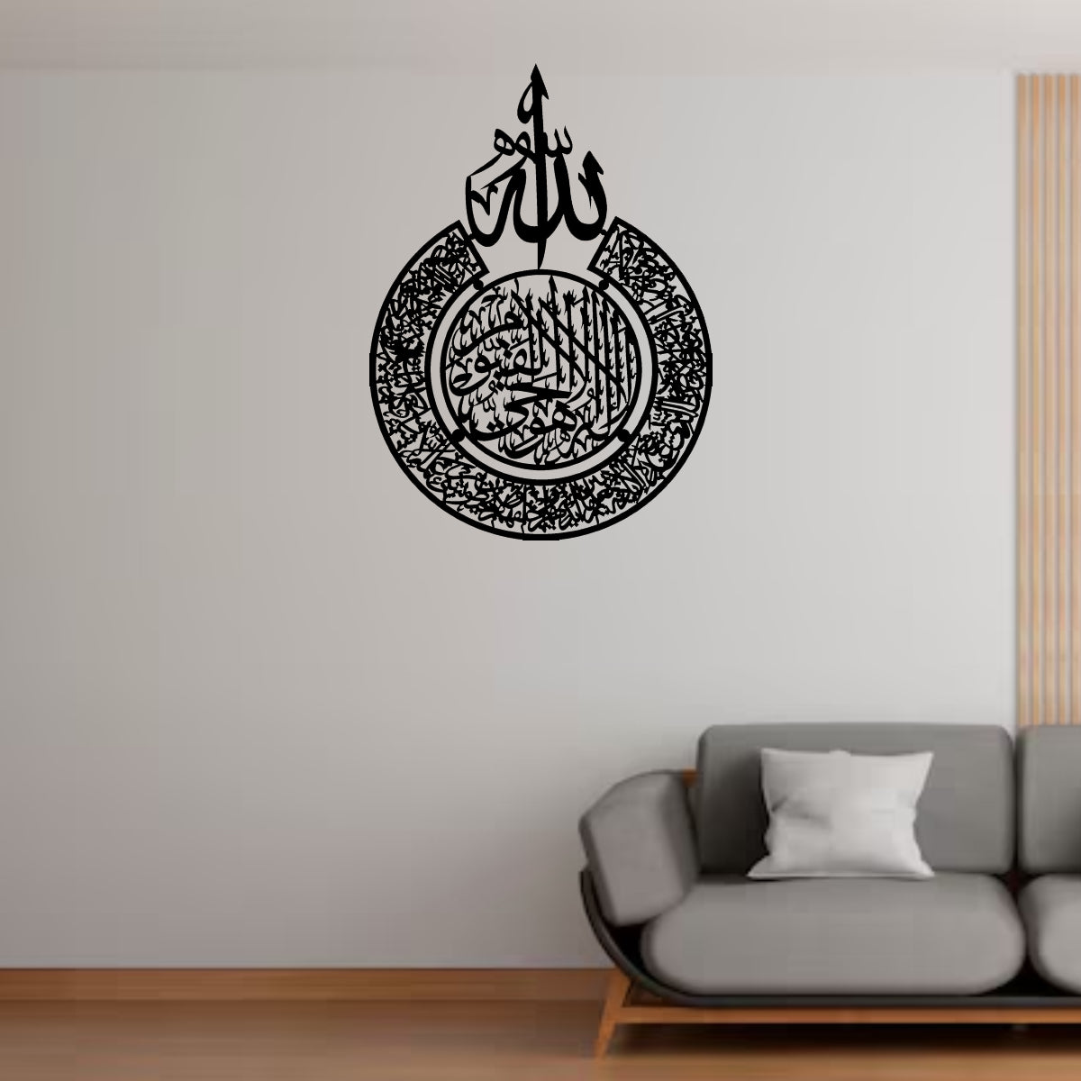 ISLAMIC CALLIGRAPHY WALL ART