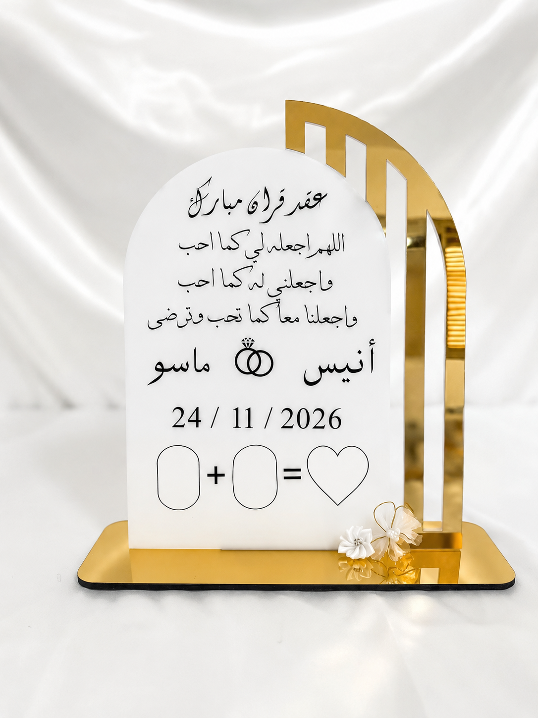NIKAH THUMB FRAME