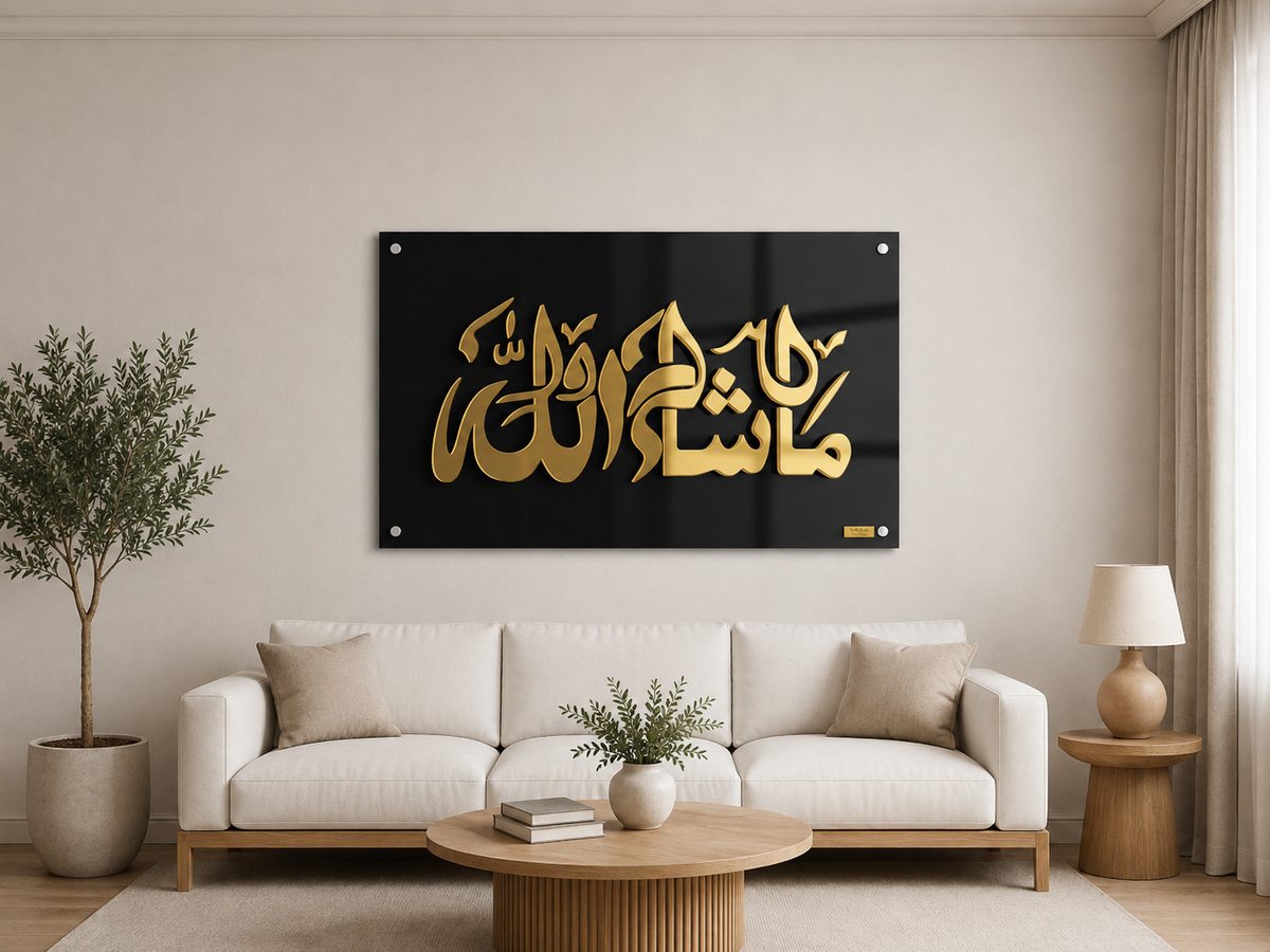 MASHA ALLAH ISLAMIC CALLIGRAPHY