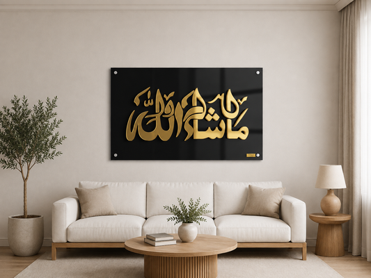 MASHA ALLAH ISLAMIC CALLIGRAPHY