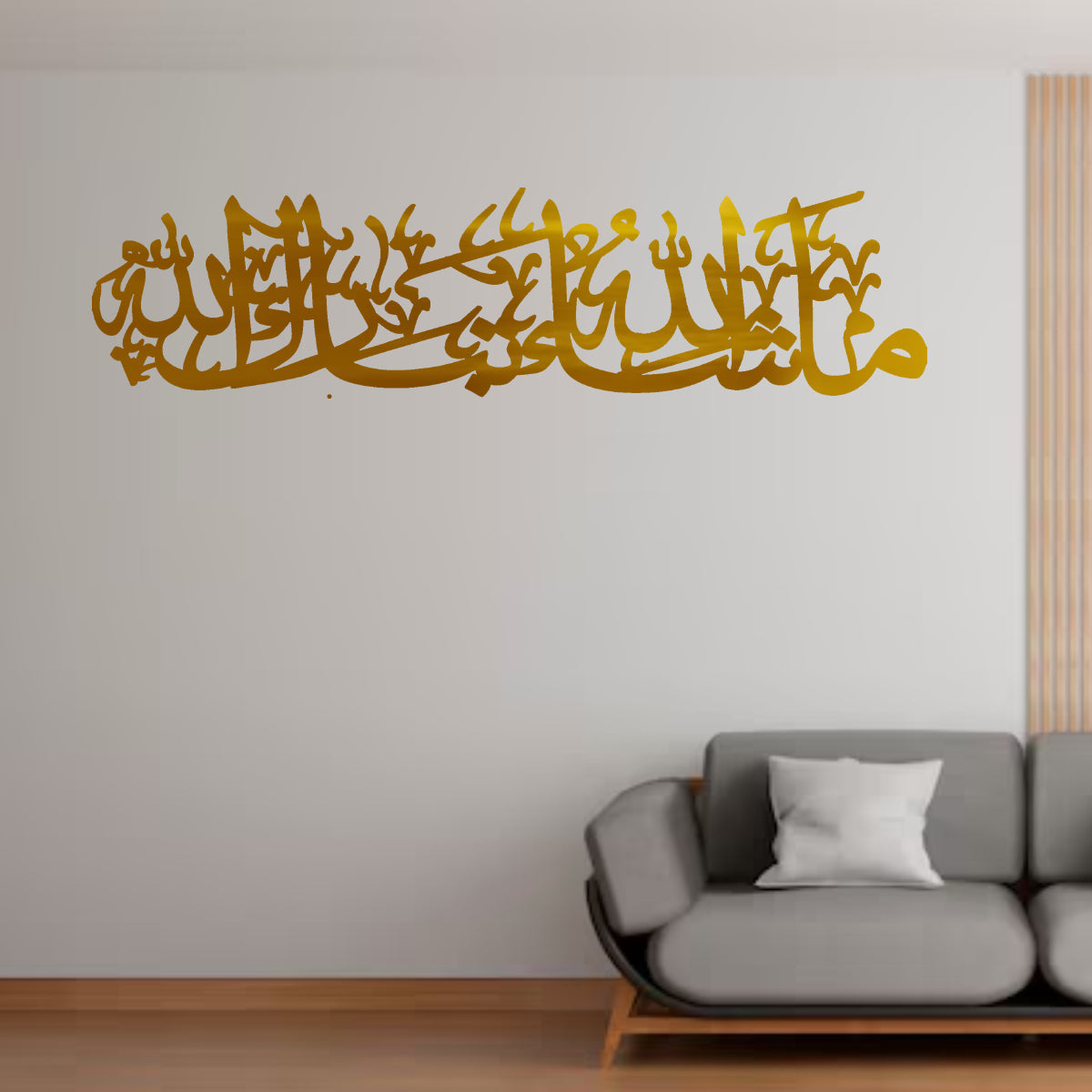 MASHA ALLAH THABARAK ALLAH ISLAMIC CALLIGRAPHY WALL ART