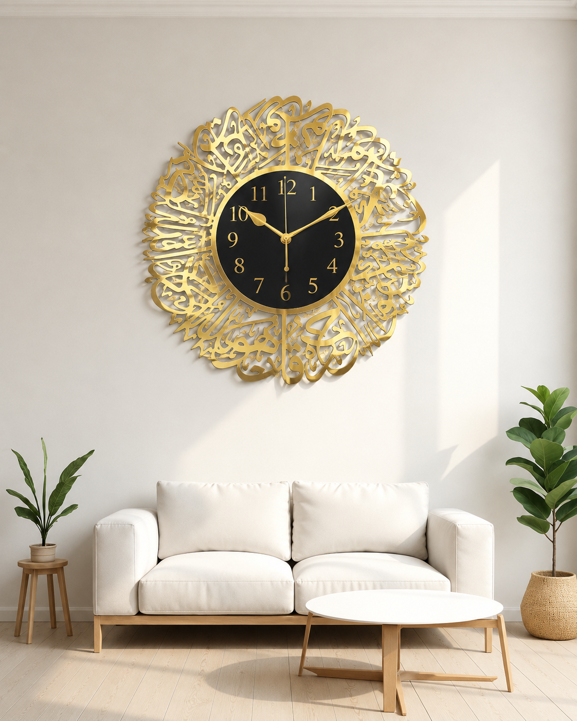 Surah Al Ikhlas Islamic Acrylic Wall Clock