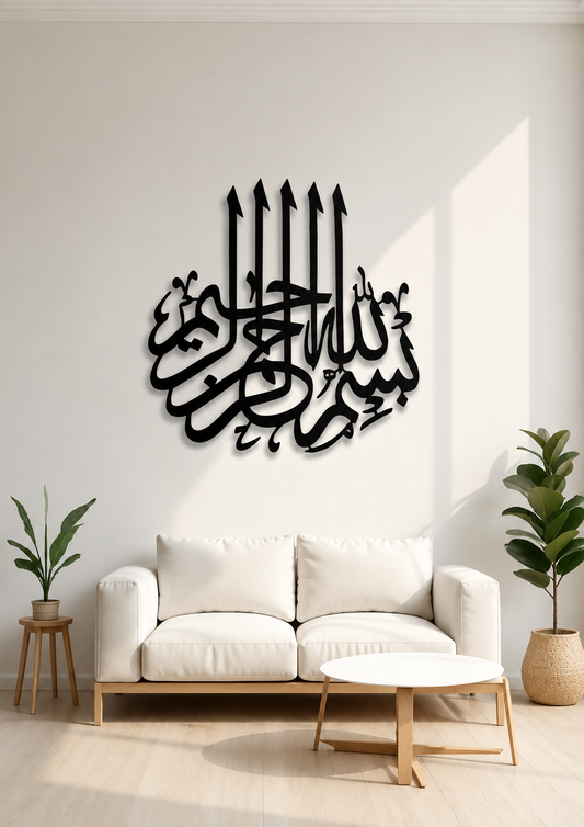 BISMILLAHI RAHMANI RAHEEM ISLAMIC ACRYLIC CALLIGRAPHY WALL ART