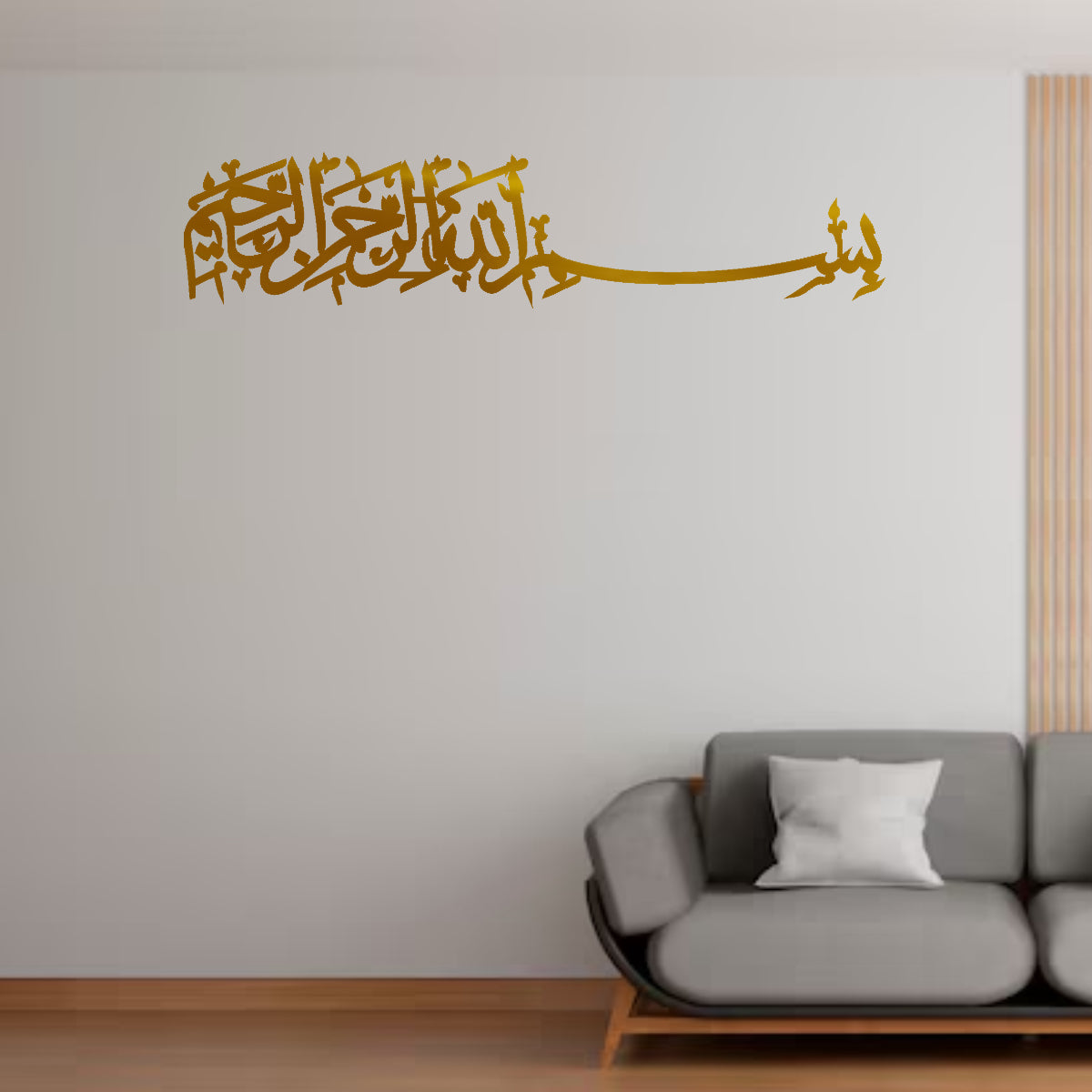 BISMILLAHI RAHMANI RAHEEM ISLAMIC CALLIGRAPHY WALL ART