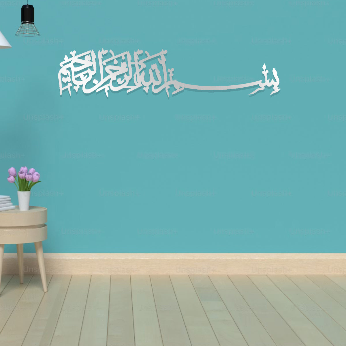 BISMILLAHI RAHMANI RAHEEM ISLAMIC CALLIGRAPHY WALL ART