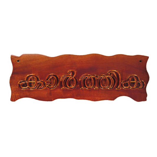 3D Wooden House Name Board