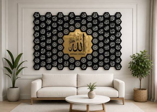 99 NAMES OF ALLAH  ,ASMAUL HUSNA  MULTIWOOD WITH ACRYLIC