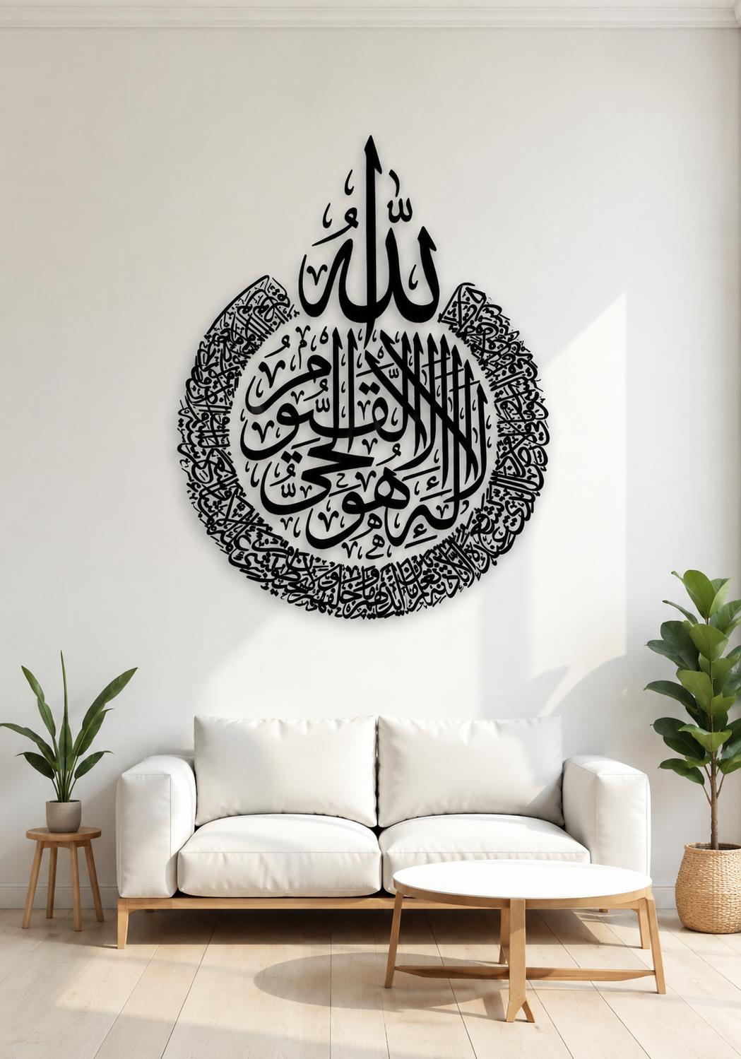 AYATHUL KURSI ACRYLIC ISLAMIC CALLIGRAPHY WALL ART