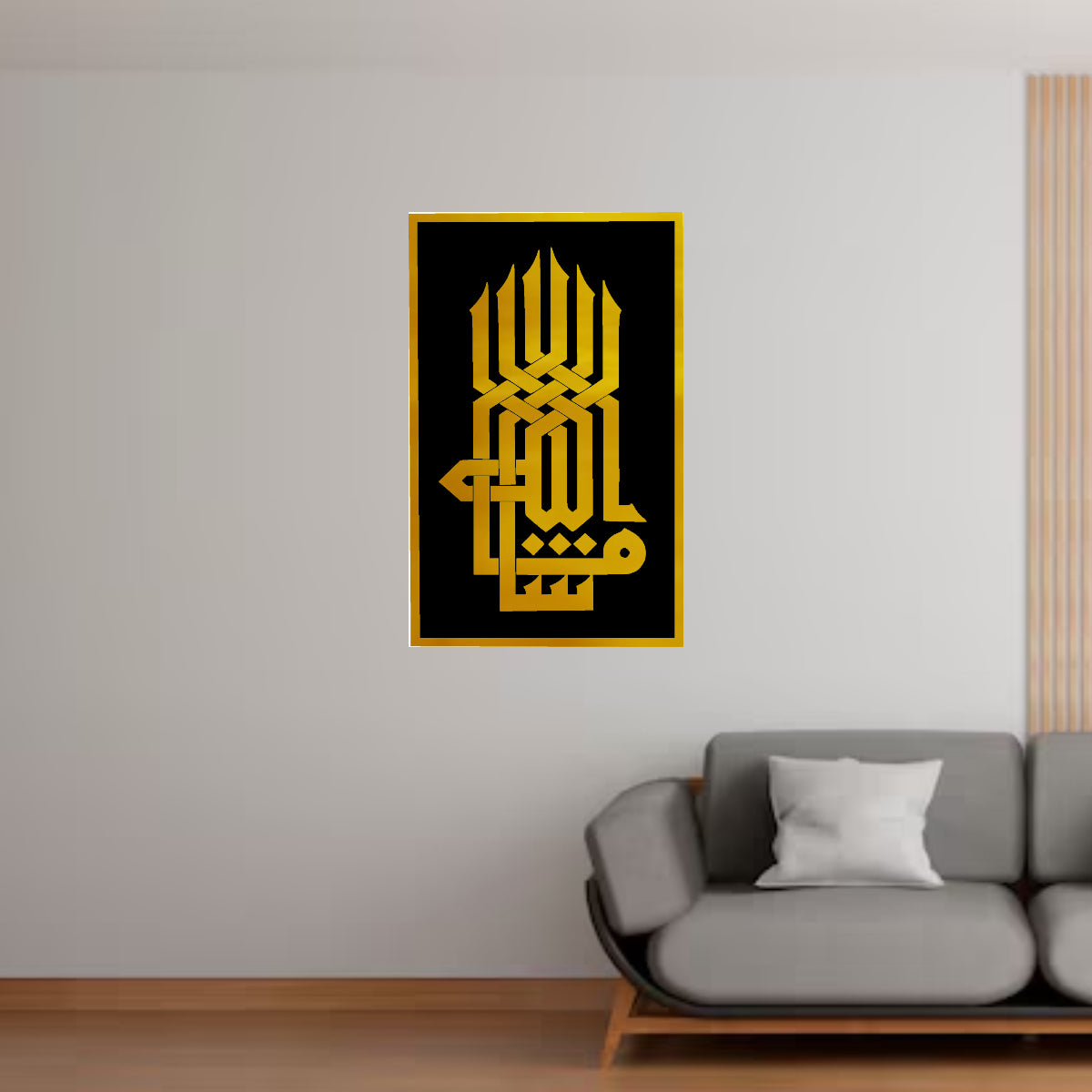 MASHA ALLAH ISLAMIC WALL ART