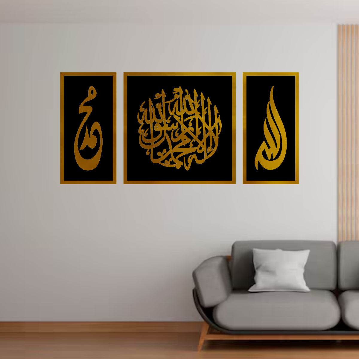 ALLAH MUHAMMED LAILAHA ILLALLAH MUHAMMED RASOOLALLAH