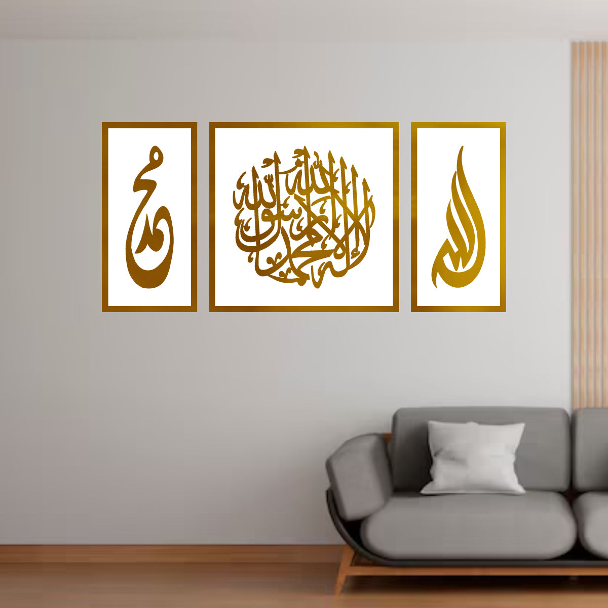 ALLAH MUHAMMED LAILAHA ILLALLAH MUHAMMED RASOOLALLAH