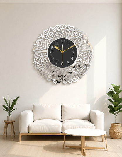 Surah Al Ikhlas Islamic Acrylic Wall Clock