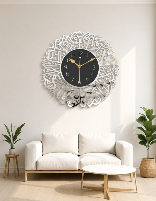Surah Al Ikhlas Islamic Acrylic Wall Clock