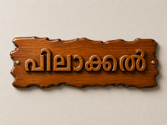 WOODEN 3D LETTER NAMEBOARD