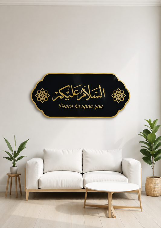 ASSALAMU ALAIKUM ISLAMIC CALLIGRAPHY