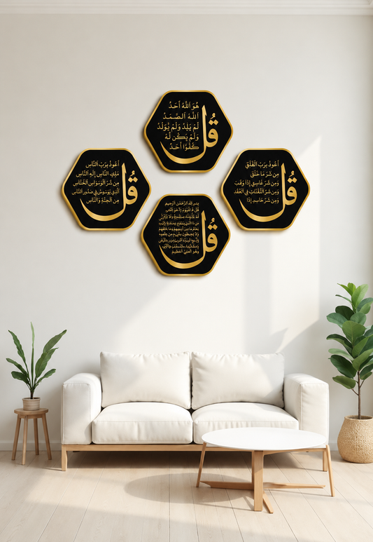 4 QUL SET COMBO ISLAMIC CALLIGRAPHY