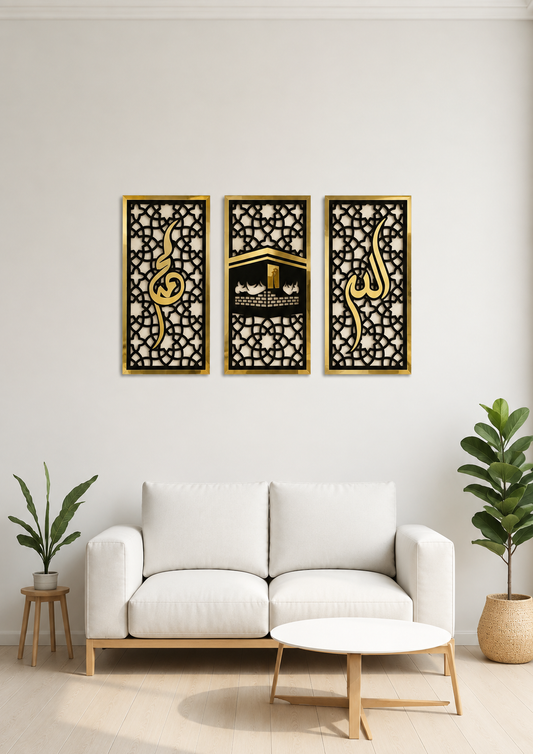 ACRYLIC ISLAMIC CALLIGRAPHY WALL ART
