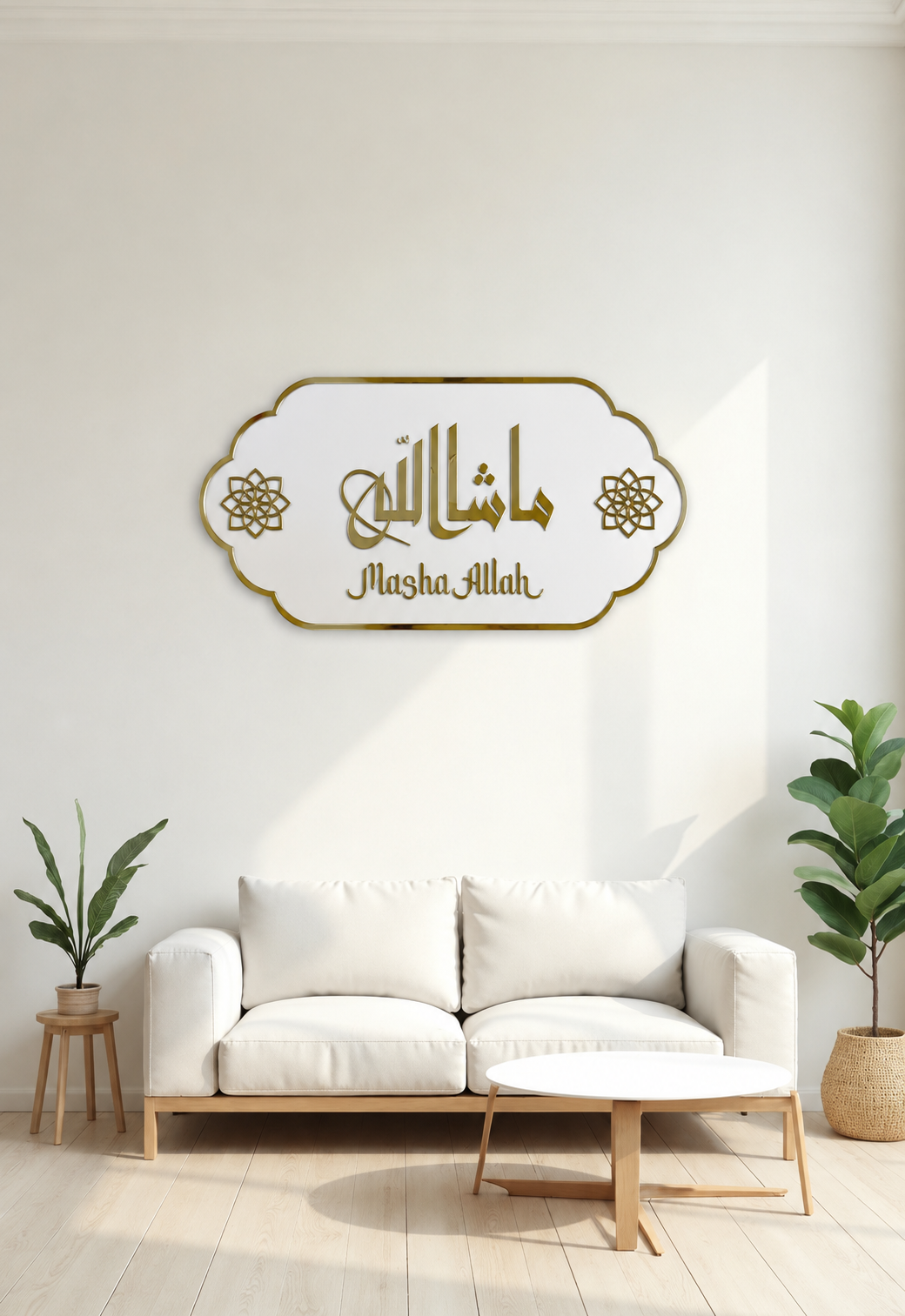MASHA ALLAH WALLA ART
