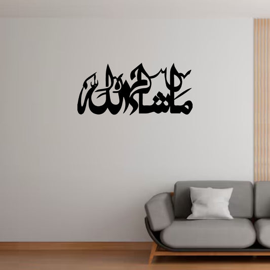 MASHA LLAH ISLAMIC WALL ART