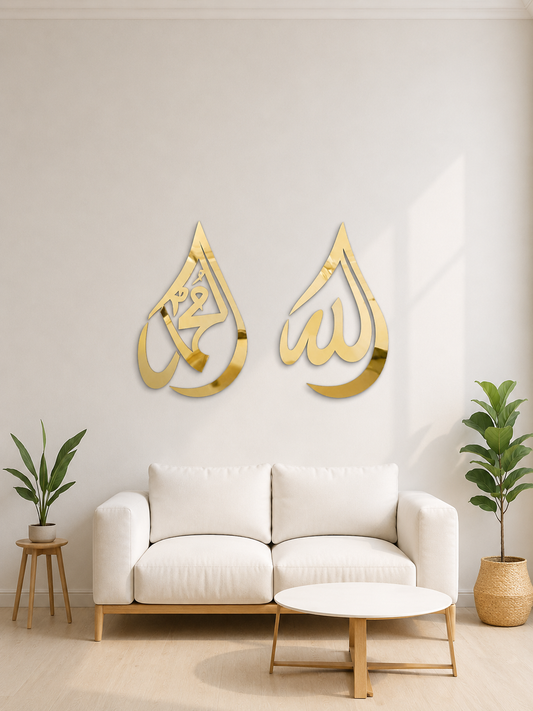 ALLAH MUHAMMED ACRYLIC ISLAMIC CALLIGRAPHY WALL ART
