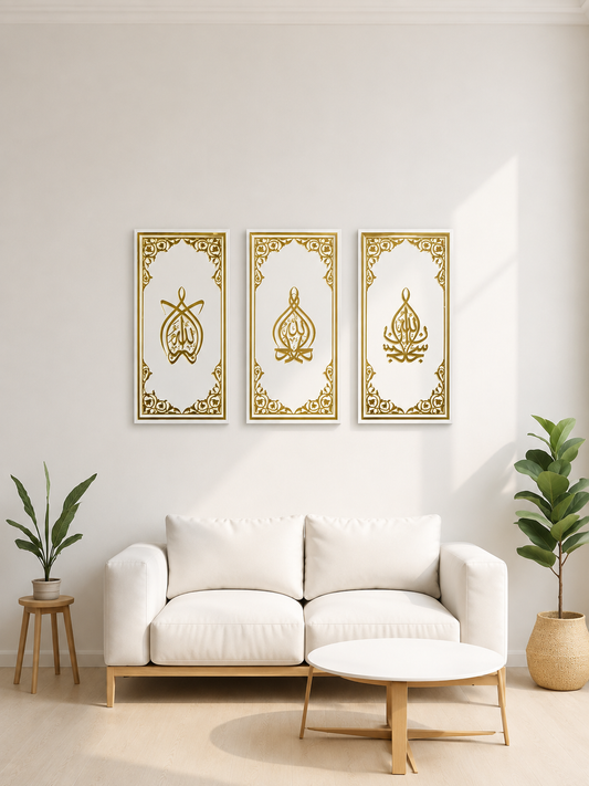 Subhanallah, Alhamdulillah, Allahu Akbar ACRYLIC ISLAMIC CALLIGRAPHY WALL ART