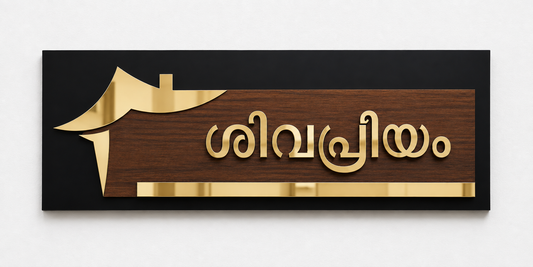 Acrylic Name Board