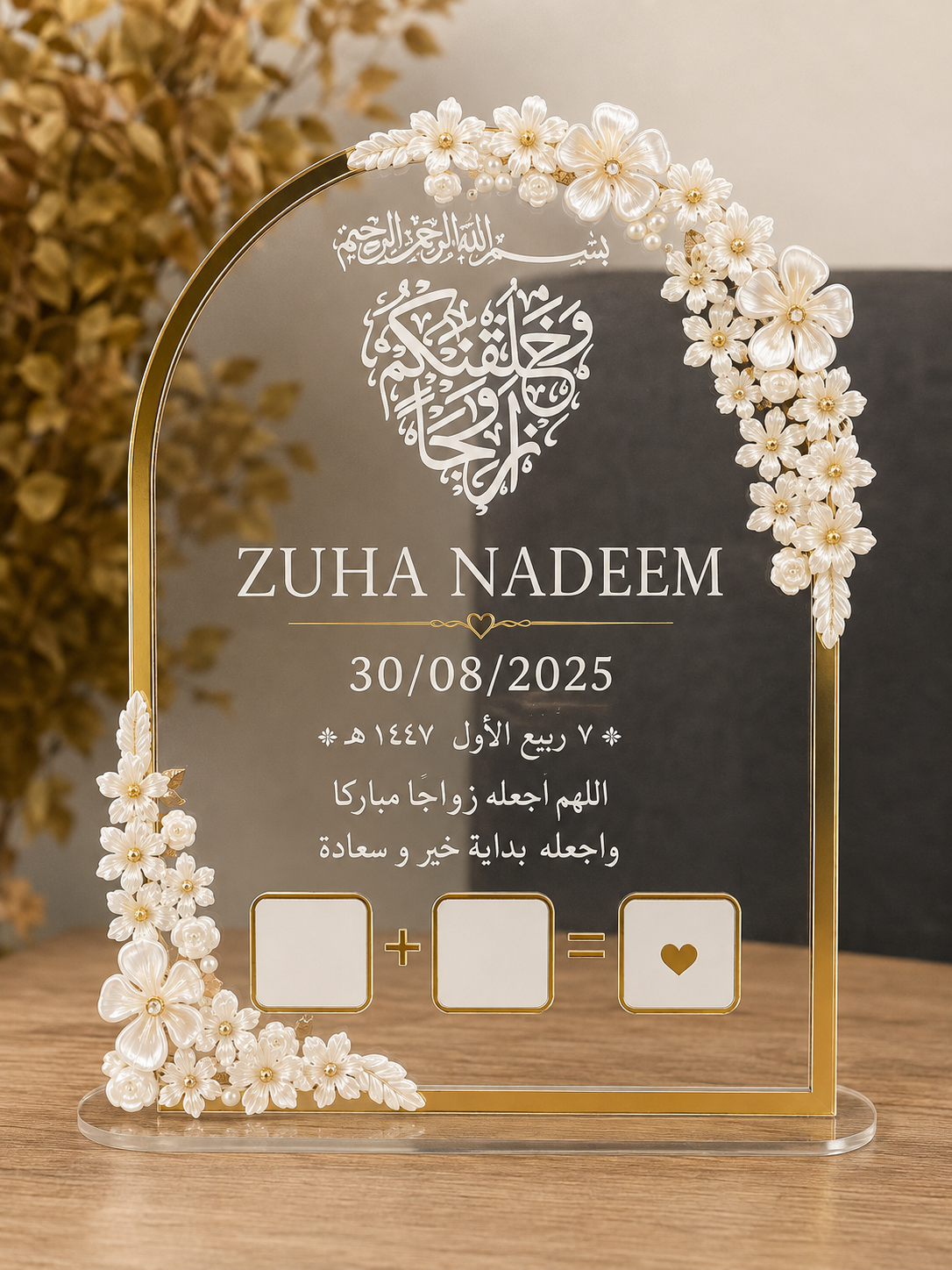 NIKAH THUMB FRAME