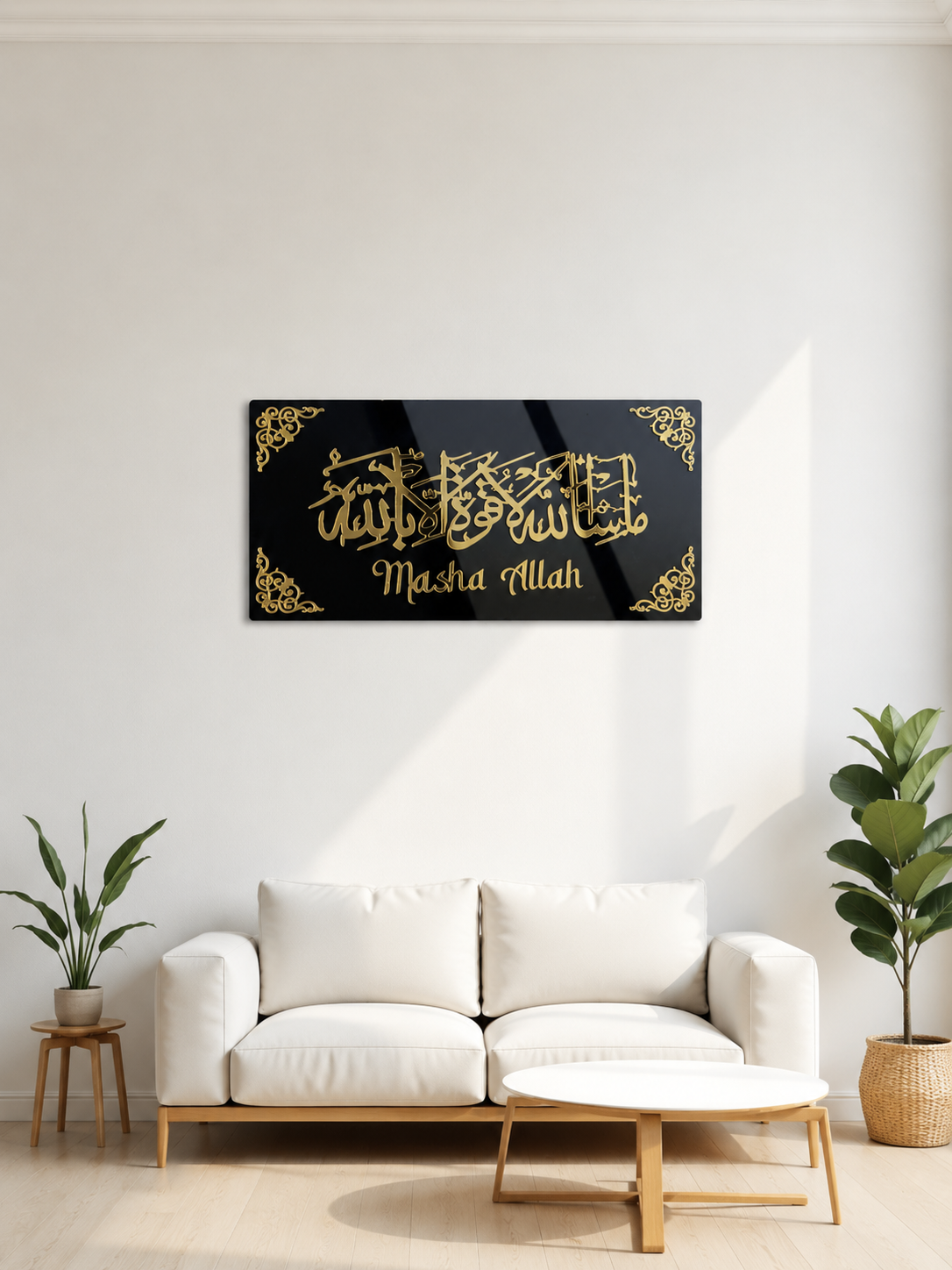 MASHA ALLAH LAQUWWATA ILLABILLAH