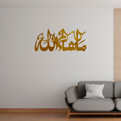MASHA LLAH ISLAMIC WALL ART