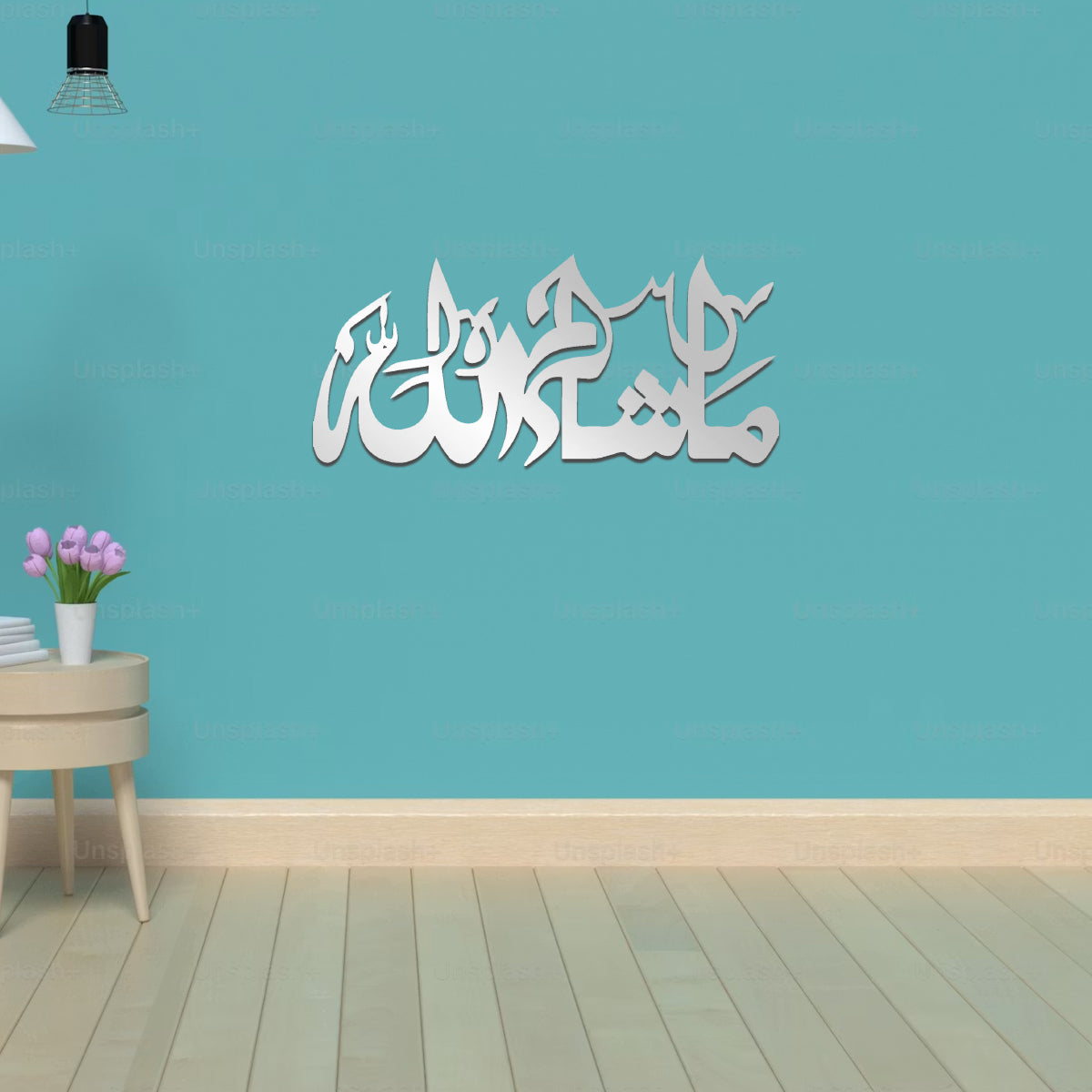 MASHA LLAH ISLAMIC WALL ART