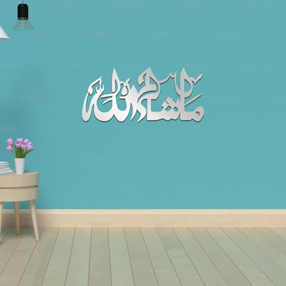 MASHA LLAH ISLAMIC WALL ART
