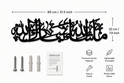 Mashallah acrylic Islamic Wall Art – Arabic Calligraphy wall art
