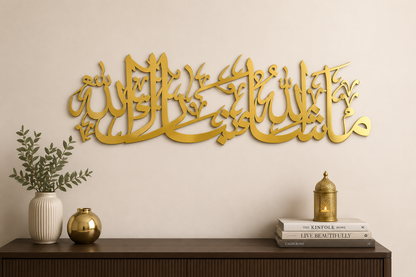 Mashallah acrylic Islamic Wall Art – Arabic Calligraphy wall art