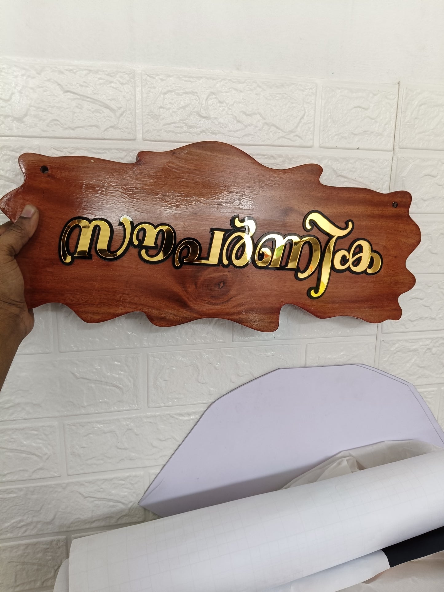 WOODEN AND ACRYLIC NAME BOARD