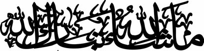 Mashallah acrylic Islamic Wall Art – Arabic Calligraphy wall art
