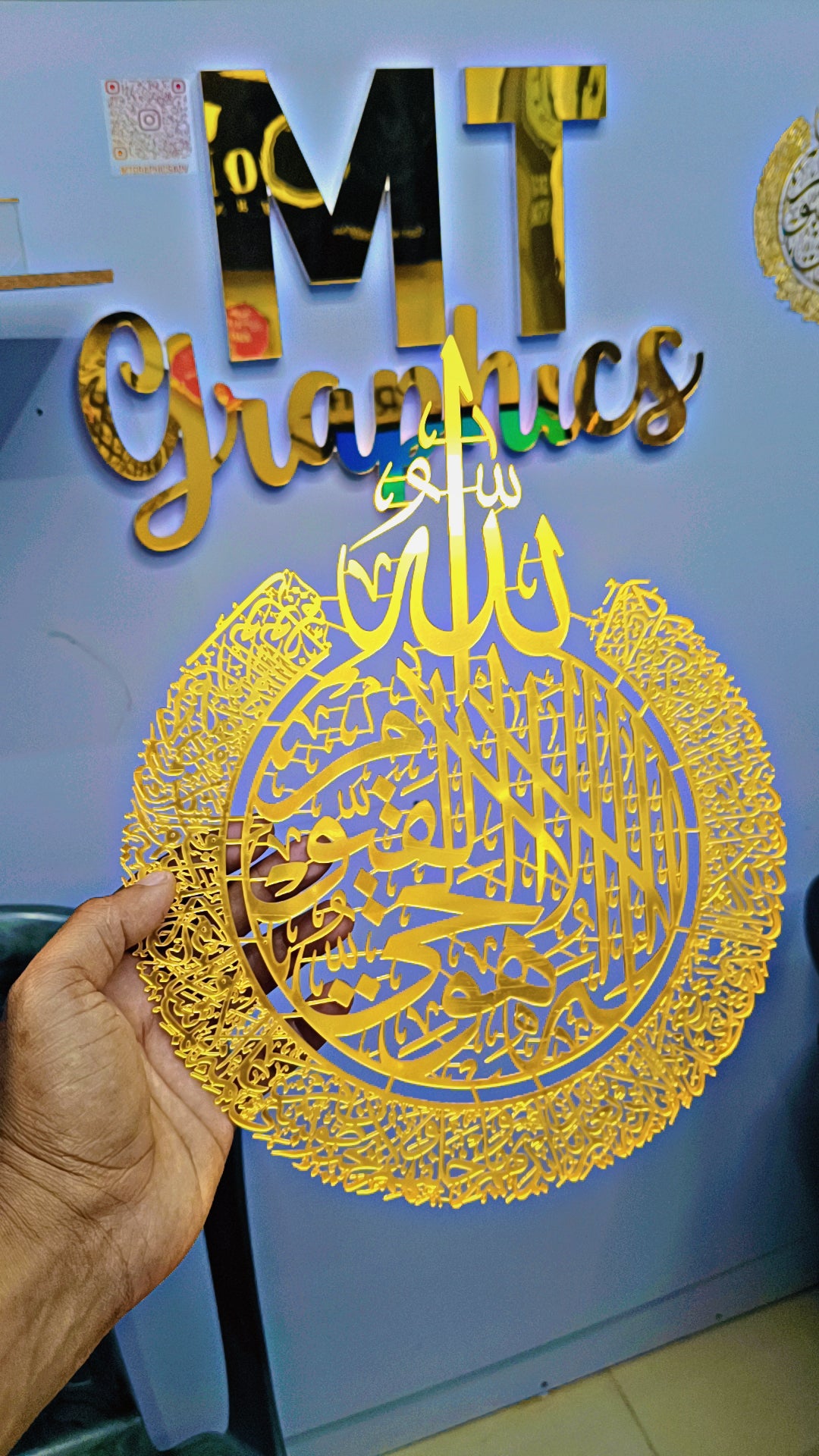 AYATULKURSI MIRROR GOLD ACRYLIC CUTOUT