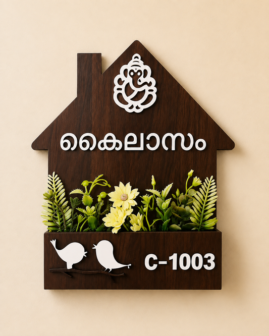 PLANTED ACRYLIC NAME BOARD