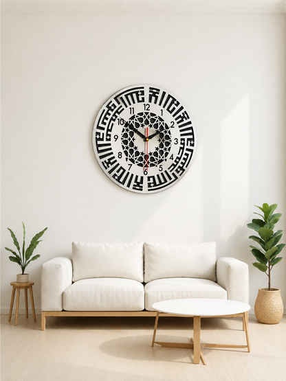 LAILAHA ILLALLAH MUHAMMED RASOOLALLAH ISLAMIC CALLIGRAPHY CLOCK