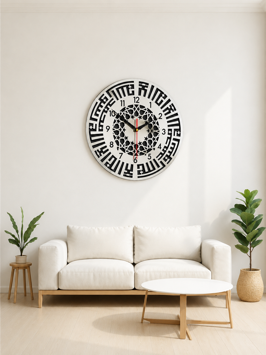 LAILAHA ILLALLAH MUHAMMED RASOOLALLAH ISLAMIC CALLIGRAPHY CLOCK