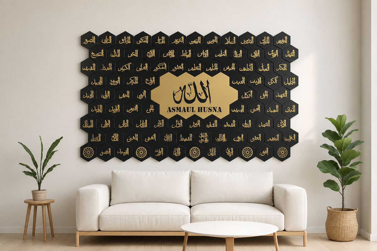 99 NAMES OF ALLAH  ,ASMAUL HUSNA MULTYWOOD WITH ACRYLIC