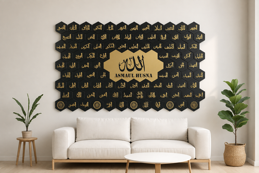 99 NAMES OF ALLAH  ,ASMAUL HUSNA MULTYWOOD WITH ACRYLIC