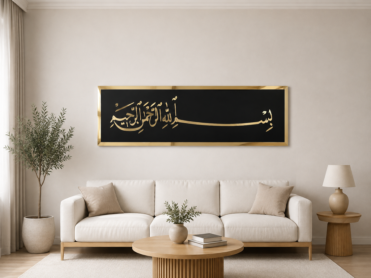 BISMILLAHI RAHMANI RAHEEM
