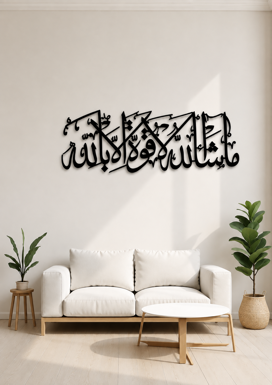 MASHA ALLAH LAQUWWATA ILLA BILLAH ISLAMIC ACRYLIC CALLIGRAPHY WALL ART