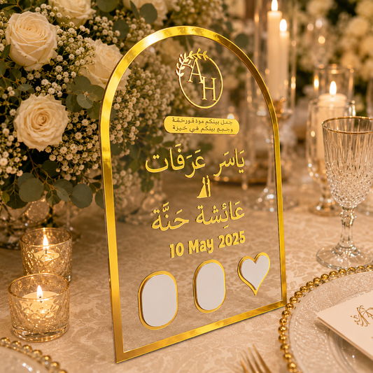 NIKAH THUMB FRAME