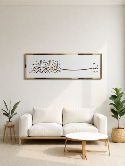 BISMILLAHI RAHMANI RAHEEM
