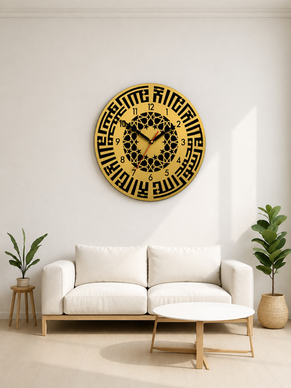 LAILAHA ILLALLAH MUHAMMED RASOOLALLAH ISLAMIC CALLIGRAPHY CLOCK